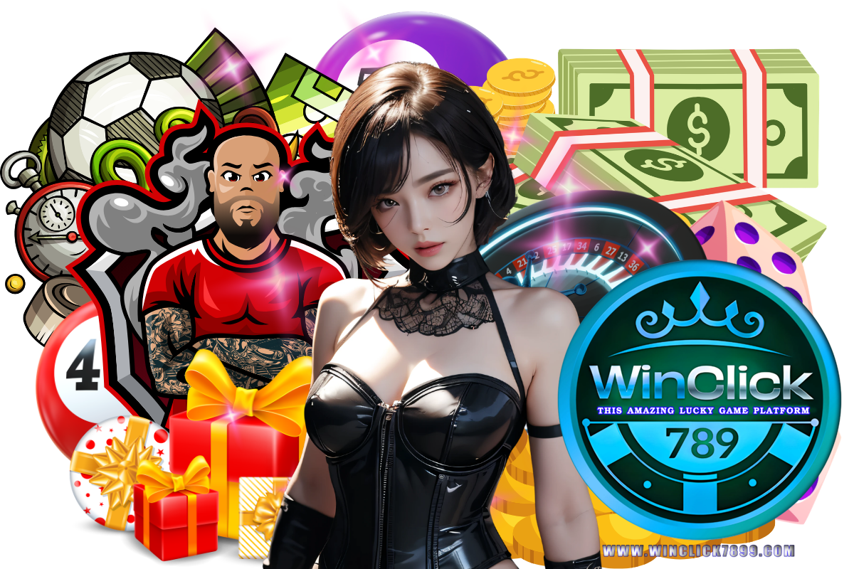 winclick789 แจกเครดิตฟรี